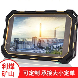 矿山施工设备;其他行业专用;其他防爆器材