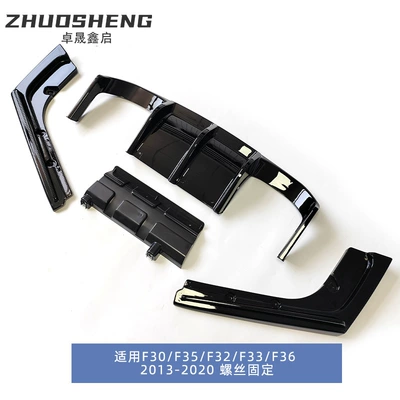Suitable for BMW 3 Series Big Surrounded