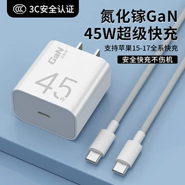 手机数据线;手机充电器;数码音频线