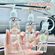 ���а���ʽ������Һƿϴ�lˮ��Һ��ԡ¶���yƷϴ��Һϴ����ƿ��ƿ