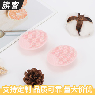 Wholesale Silicone Face Wash Brush Oval Cleansing Brush Soft Silicone Beauty Products Cleansing Brush