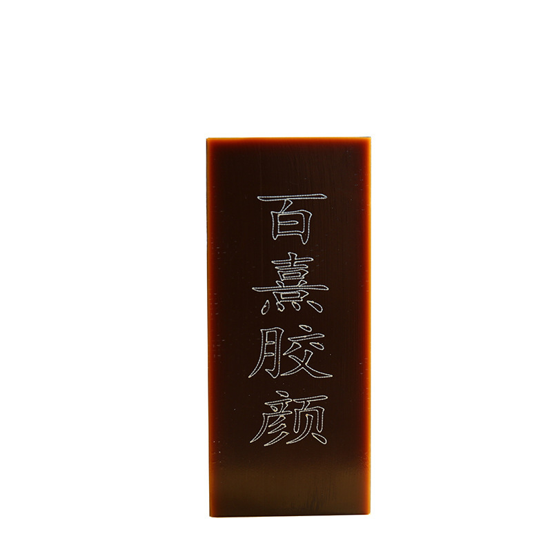 ロバの皮のゴムの塊の現物の250gの鉄の箱は販売します。|undefined