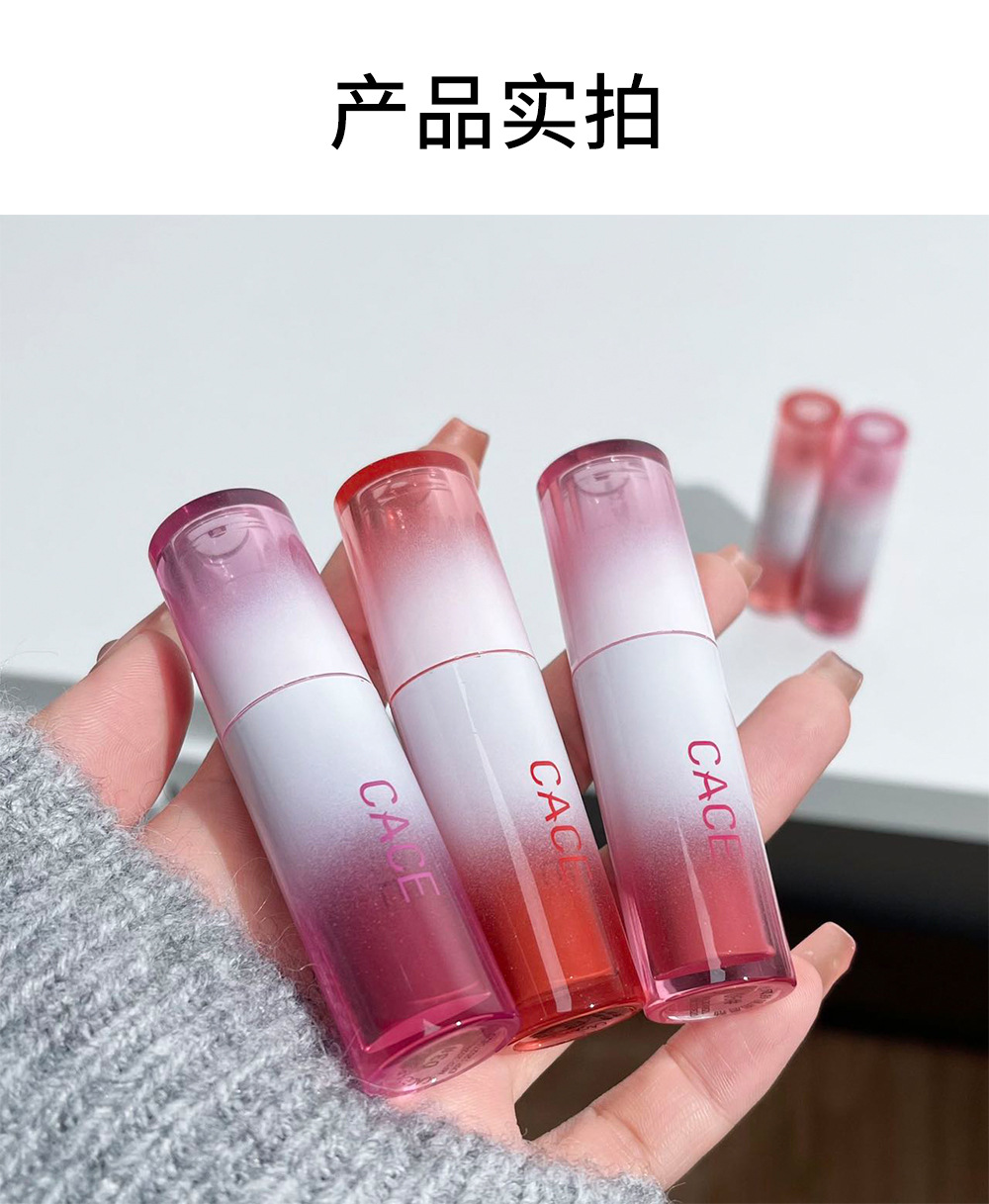 CACE Cold Extract Wind chime Mirror Lip Gloss moisturizes the chubby lips with a water-like luster that doesn't stick to the cup. Pink lip gloss for cross-border use undefined