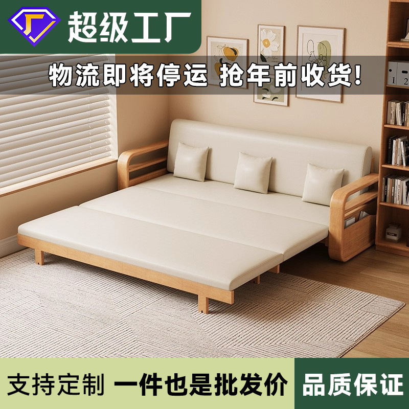 Sofa Bed, Folding Sofa, Dual-Purpose Retractable Bed, Sliding Bed, Multi-Functional Two-In-One Study Balcony Sofa, Convertible Bed