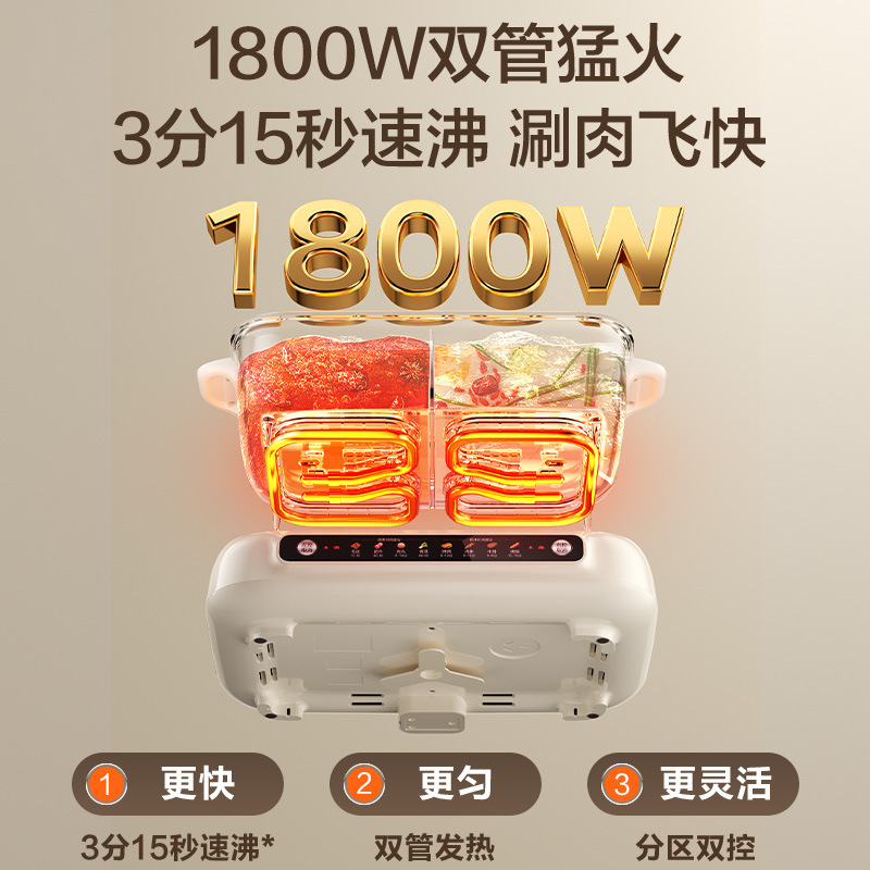 苏泊尔电火锅鸳鸯锅家用6L大容量分体式多功能料理电热锅火锅新品|undefined