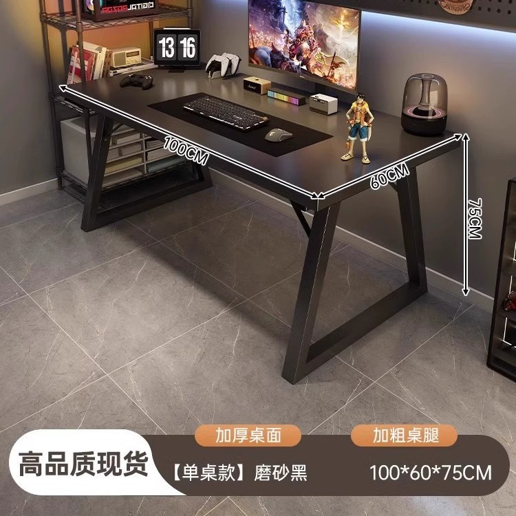 Mesa de computadora de escritorio mesa y silla de deportes electrónicos dormitorio simple escritorio pequeño escritorio escritorio escritorio escritorio de estudio