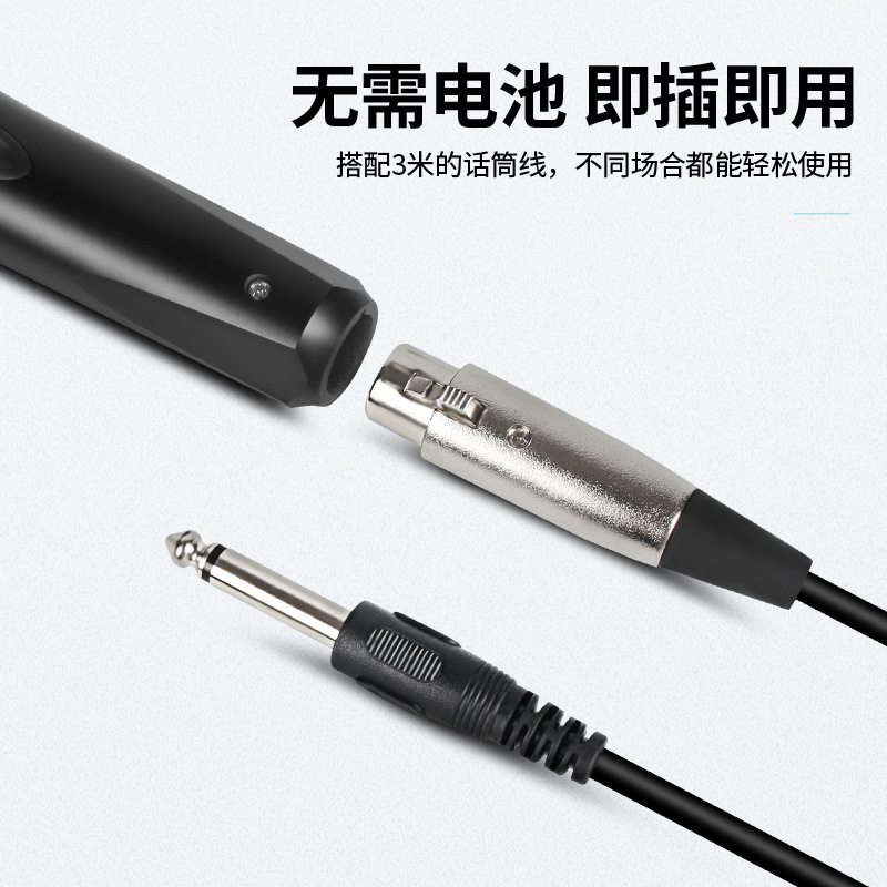 JIY專(zhuān)業(yè)有線(xiàn)麥克風(fēng)KTV功放音響咪電腦語(yǔ)音會(huì)議手持動(dòng)圈式話(huà)筒跨境