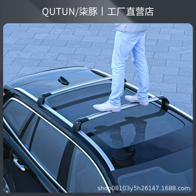 roof rack crossbar, Roof rack