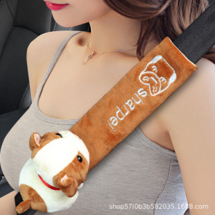 Car Seat Belt Shoulder Cover Protective Cover Insurance Men's and Women's Cute Cartoon Car Interior Decoration Thickened All Seasons Universal