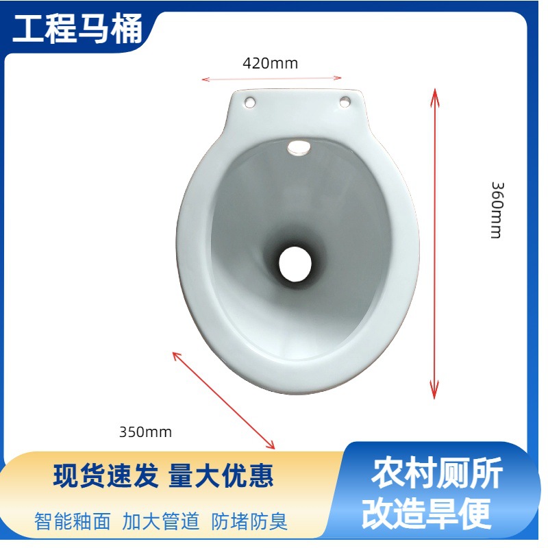 九陶新型旱厕水冲两用座便器陶瓷马桶农村户厕改造挡板防臭座便