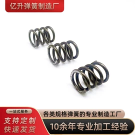 其他弹簧;异形弹簧;压缩弹簧