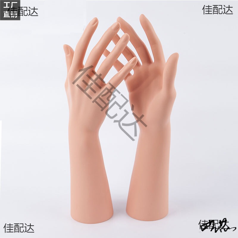 Nail Art Prosthetic Hand Model Bracelet Jewelry Skin Color Model Female Nail Practice Hand Bracelet Set Display Live Streaming Props Nail Art Prosthetic Hand Model Bracelet Jewelry Skin Color Model Female Nail Practice Hand Bracelet Set Display Live Streaming Props