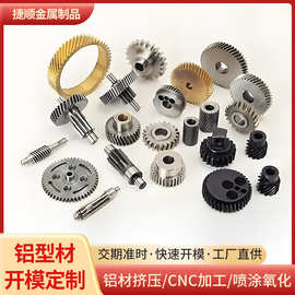 铝型材开模定制CNC五金非标品加工 铝合金铝板散热器型材定做