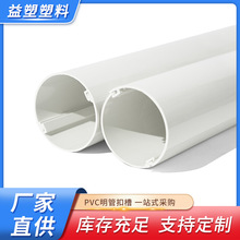 PVC�����ܷ�����ȼ��ܵ��՚��ܲ�ů������Ƭʽ늾�����|���o��