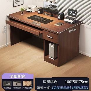 ��X��̨ʽ��ľ�����W�����ÌW�������s늸��������k������������