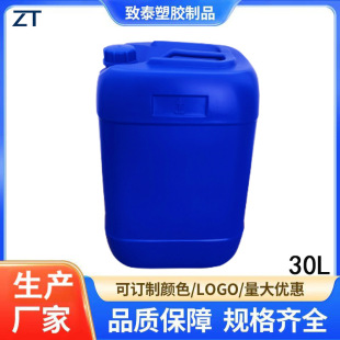 ��̩���z30L�{ɫ����ͰʳƷ������Ͱ���a�S��Ҏ���Rȫ���󃞻�