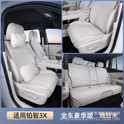 Platinum 3X Special Car Modified Interior – Modelə uyğun (Original) oturacaq örtükləri - platinum-3x-elegant-rice-full-car-deluxe-edition-rice-headrest-2m-lumbar-support2-toyota-platinum-3x