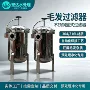预处理工业篮式不锈钢过滤器