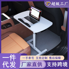 車用小型テーブル、折りたたみダイニングテーブル、副操縦士前座席ユニバーサルテーブル、宿題を書くための多機能テーブル