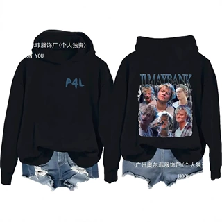 JJ Maybank Fishing Charters OBX Hoodie, JJ Maybank Fishing C