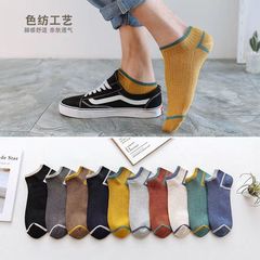 Men's Socks Short Socks Anti-Odor Breathable Crew Socks Spring and Autumn Thin Low Cut Invisible Boat Socks Trendy Men