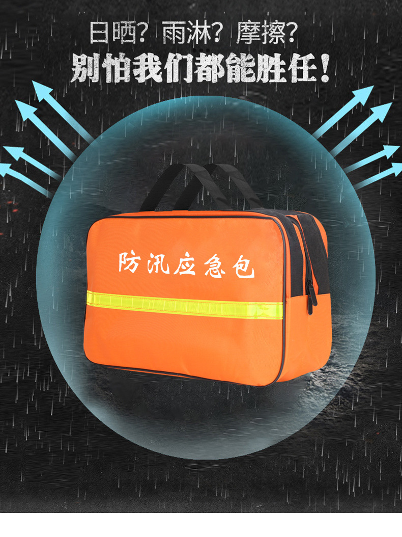 Outdoor Flood Prevention Emergency Kit Typhoon Rainy Season Flood Prevention and Rescue Emergency Rescue Supplies Multi-Purpose Flood Prevention Bag