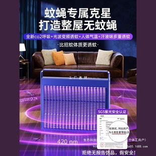 2025 New Mosquito Killer Lamp for Home Use to Kill Flies and Repel Mosquitoes, Silent for Babies, Pregnant Women, Restaurants, Hotels and Shops, Fully Automatic