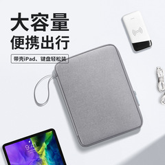 BUBM 在庫あり 送料無料 Apple iPad 収納バッグ アンチクロス 13inch タブレット PC ペンスロットライナーバッグ付き