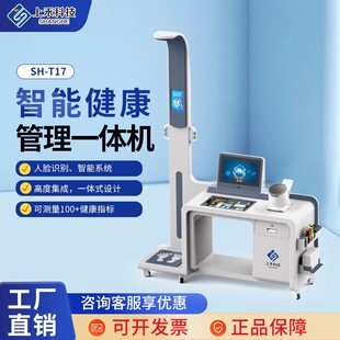 ��������һ�w�C�����w�z�������n����С��һ�w�C�O���Ϻ�SH-T17