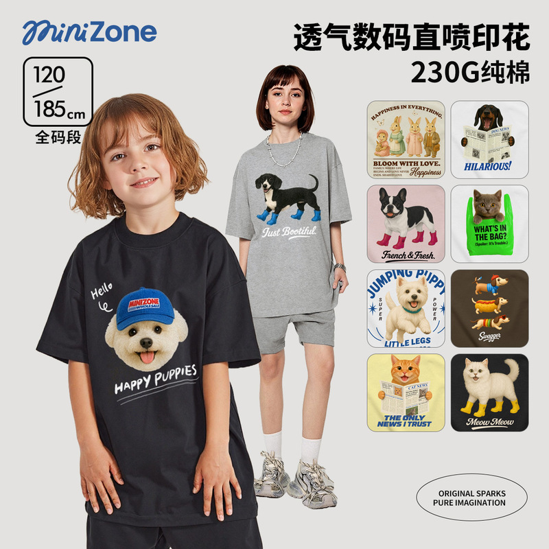 Minizone Summer Big Children's Short-Sleeved Heavy Cotton Fun Tops for Boys and Girls Loose Cartoon T-Shirts Family Wear