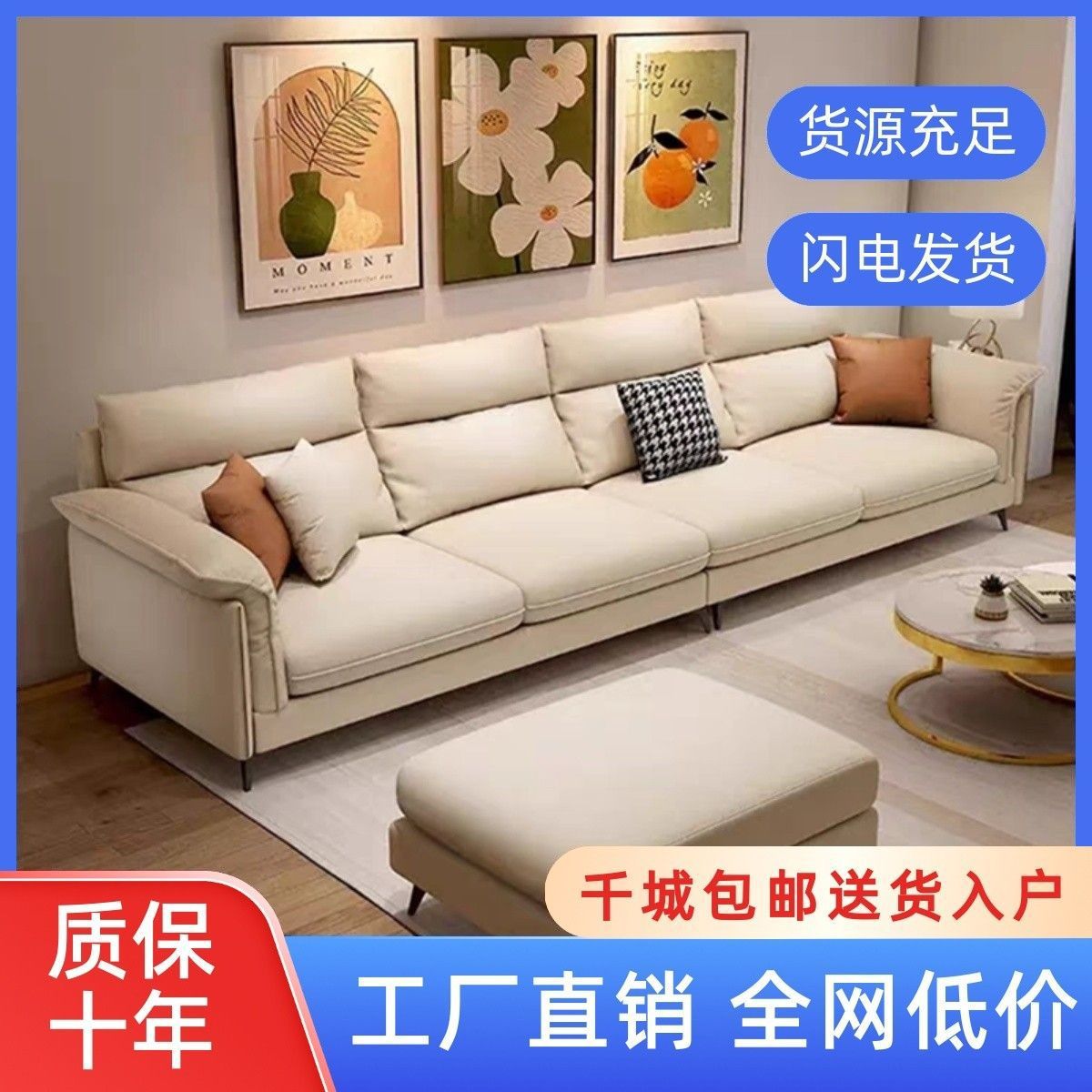 Ym Minimalist Cat Scratch-Resistant Modern Simple Small Apartment Sofa Living Room Rental House Three-Seater Straight Row Tech Fabric Sofa