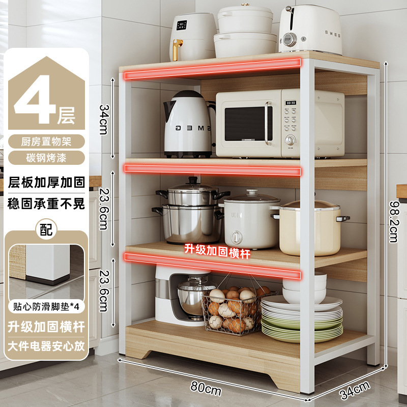 Estante de almacenamiento multifuncional de cocina estante de almacenamiento multicapa para horno de microondas estante de almacenamiento de utensilios estante de libros doméstico estante de artículos diversos