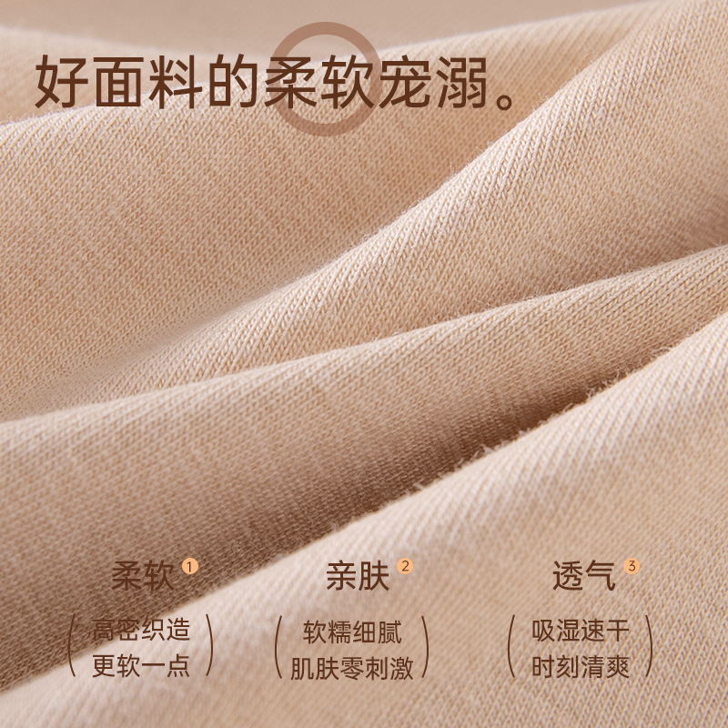 Algodón puro Maillard entrepierna alargada nuevo algodón puro 7A entrepierna antibacteriana algodón puro entrepierna alargada algodón puro triángulo ropa interior femenina