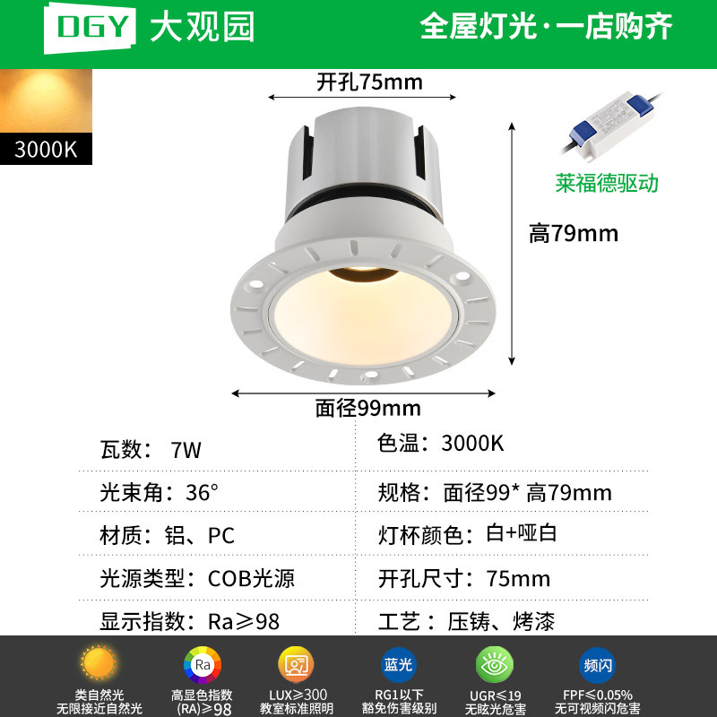 Spotlight incrustado anti-deslumbrante lava pared spotlight sala de estar doméstica marco muy estrecho led techo downlight 495L image 53
