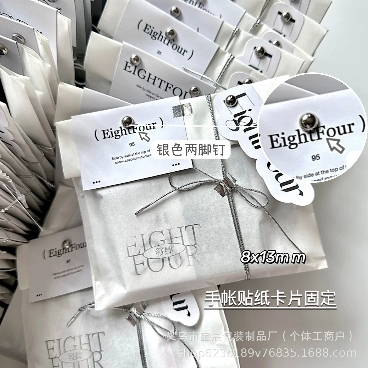 Серебряная двуногая гвоздь головка картона с фиксированной высокой значением