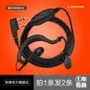 宝锋泉盛编织对讲机耳麦