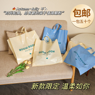 Clothing Handbag Shopping Mall Shopping Satchel Packaging Bag Pe Cartoon Print Children's Clothing Shoes Clothing Bag