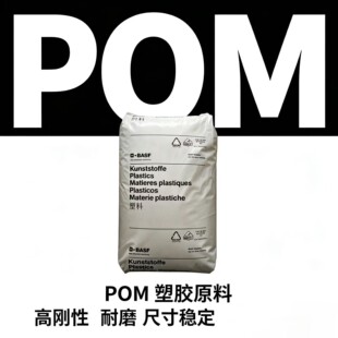 POM����˹��N2640Z6 N2640Z4 N2640Z2�_������ �߄��� ��ĥ����