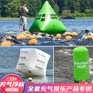Inflatable Buoy Thickened Water Triangle Float Tube Square Buoy Cylindrical Safety Warning Floating Object Model
