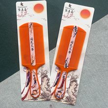 大号便携可挂手柄美人篦子家用儿童祛虱子防静电塑料顺发梳子批发