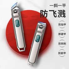 指甲剪单个指甲刀套装防飞溅指甲钳斜口剪指刀家用甲沟钳工具