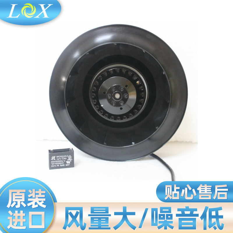 UF250APA23H1C2A全新原装台湾FULLTECH福佑机柜空调冷柜离心风扇