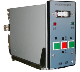 执行机构;自动化控制;电动单元仪表