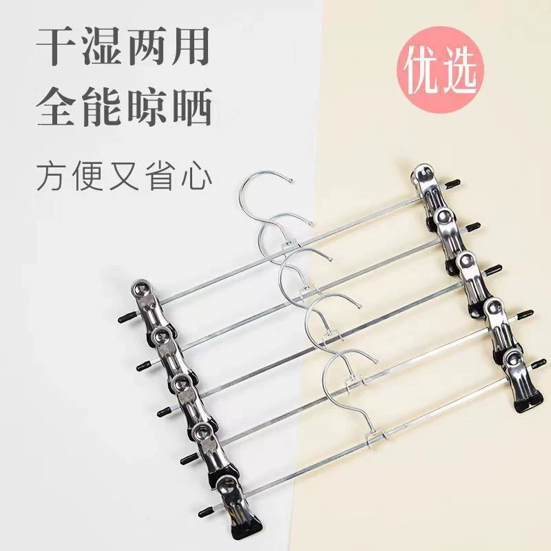 Металлические брюки полки для домашнего проживания общежитие зажим нескользящие висячие юбки оптовые брюки вешалка без следов