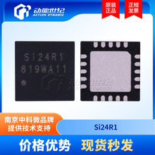 SI24R1SINRF24L01 2.4GHzƵշһоƬ