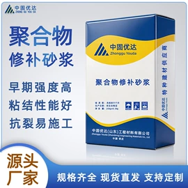 特种建材;灌浆料;砂浆