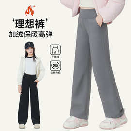 女童理想裤子春装2026新款儿童加绒阔腿裤春秋加厚直筒运动瑜伽裤