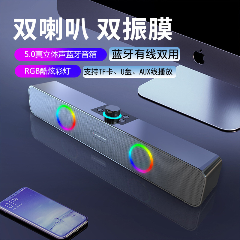 プライベートモードbluetoothスピーカー有線ノートUSBマルチメディアスピーカーデスクトップパソコンの声覇小音響TS33-B|undefined