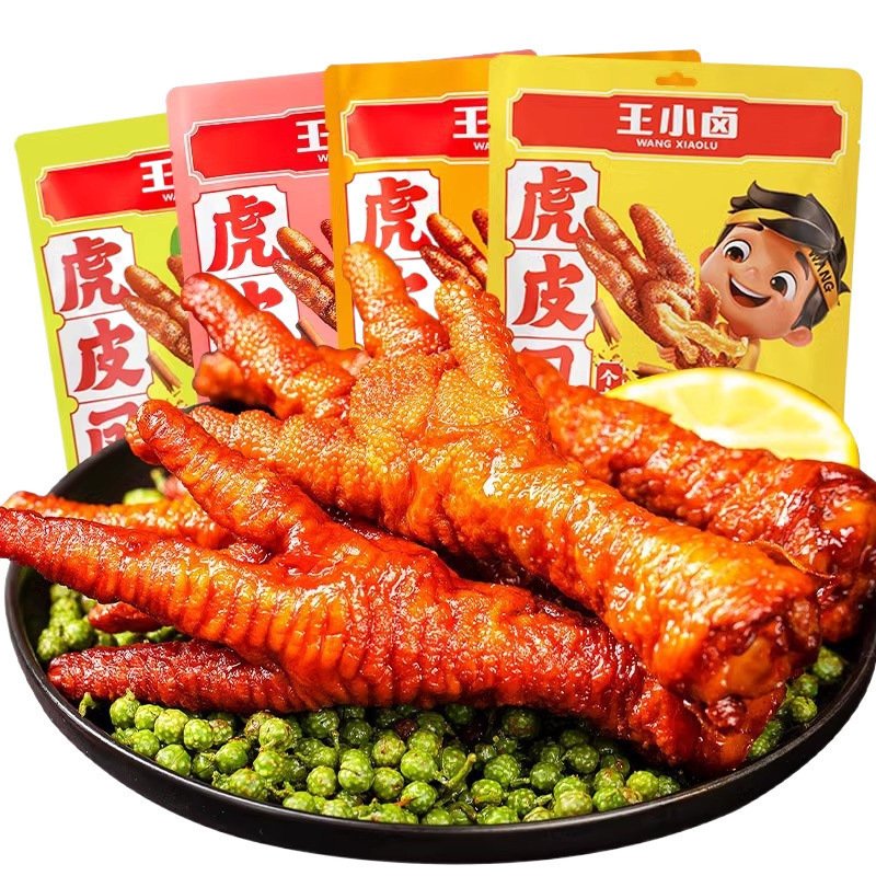 夜宵网红多口味火锅小吃虎皮凤爪零食批发王小卤鸡爪江苏全年常温|undefined