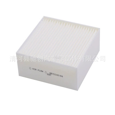 Original Factory Upgrade, Air conditioning filter
